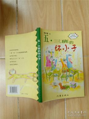 小猪佩奇冰淇淋店