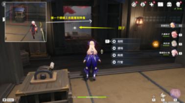 女孩们的自由行