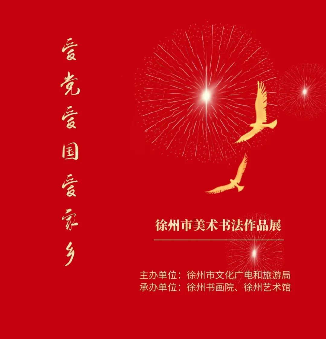 太空射击大战