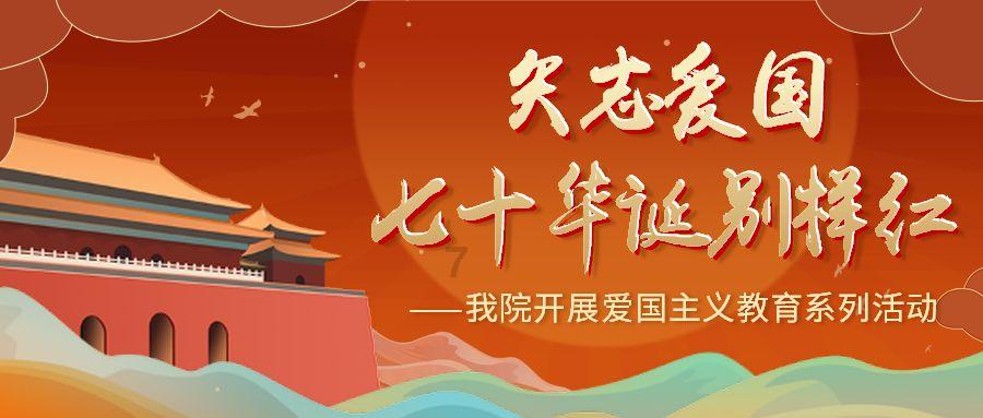 小学期末给学生“花式发奖” 有鱼有肉还有甘蔗