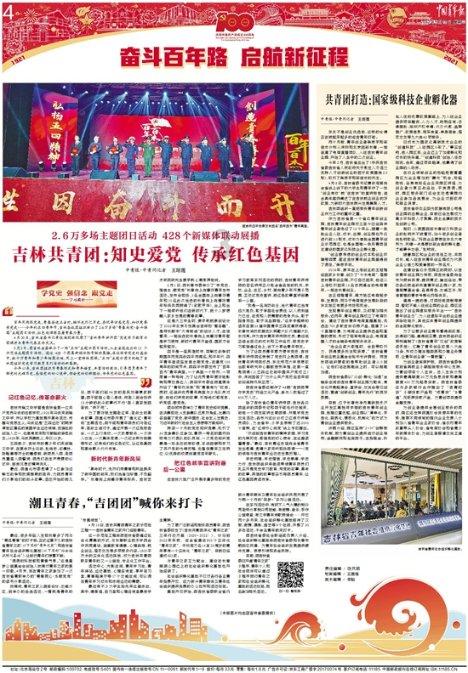 12星座时尚装
