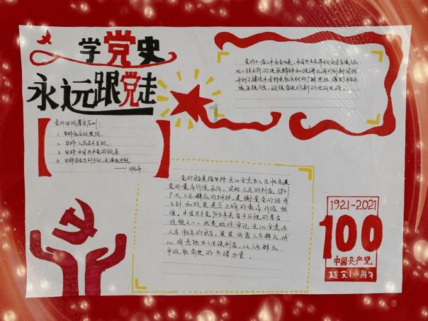 拯救吉他手男孩